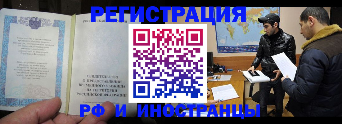 временная регистрация госуслуги в Пушкино